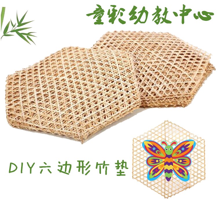 Handmade bamboo weaving hexagonal hollow work background mat honeycomb bamboo net hanging decoration kindergarten creative diy hanging decoration
