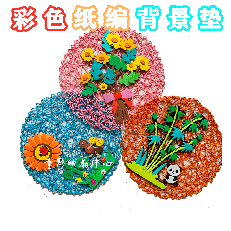 Kindergarten Classroom Corridor Hanging Accessories Background Mat Area Corner Work Show Colored Paper Rope Choreoto Circular Environment Arrangement