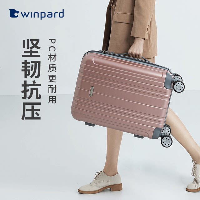 Weibao suitcase explosion-proof zipper boarding case 20-inch suitcase universal wheel 26-inch large capacity 28-inch trolley case