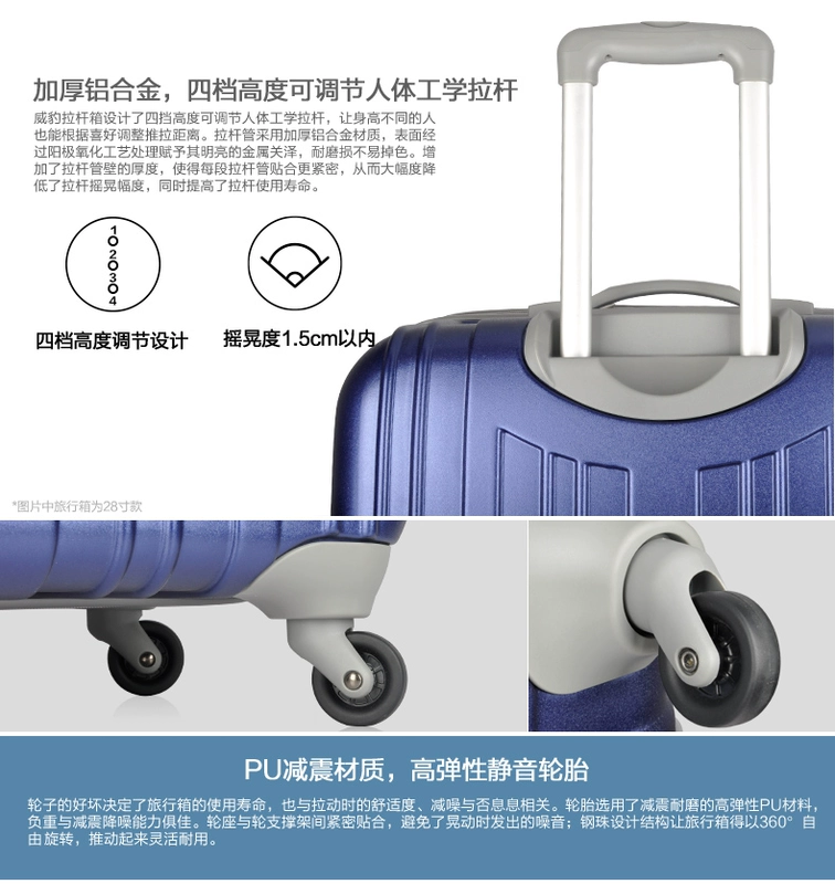 Weibao phổ biến bánh xe đẩy trường hợp 20 inch nhiều màu nữ nội trú phụ nữ vali hành lý vali nam - Va li