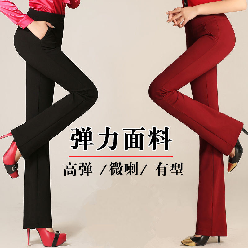 Spring and Summer Ol Flared Pants, Thin High-Elastic Long Pants for Women, Korean Style Slimming Casual Micro-Flared Women's Pants, High-Waisted Plus-Size Dress Pants