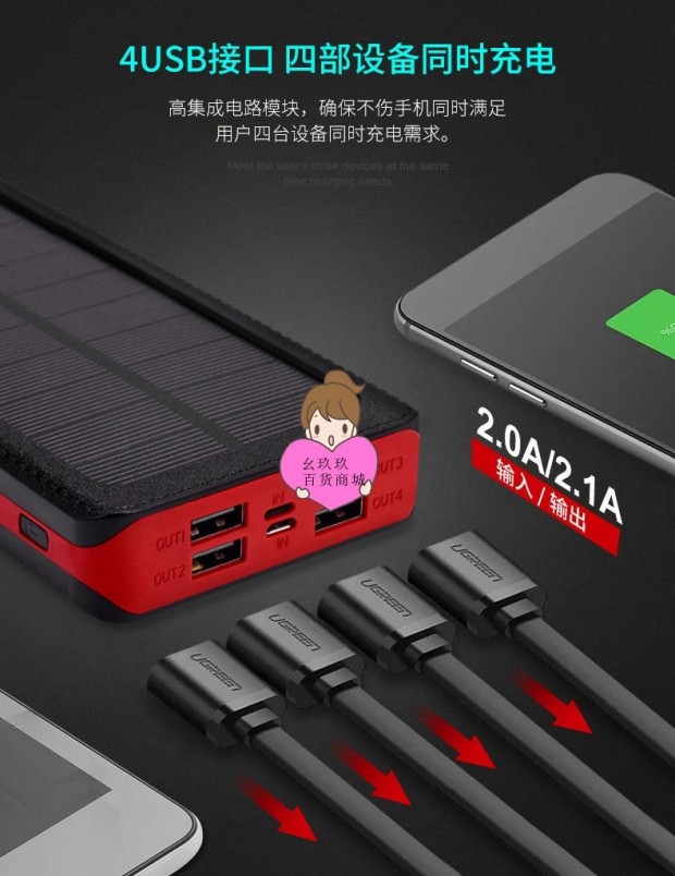 Pin nhập khẩu kho báu dung lượng lớn năng lượng mặt trời sạc kho báu 30.000 mAh điện thoại di động Apple Andrew Universal - Ngân hàng điện thoại di động sạc dự phòng xiaomi 20000mah gen 