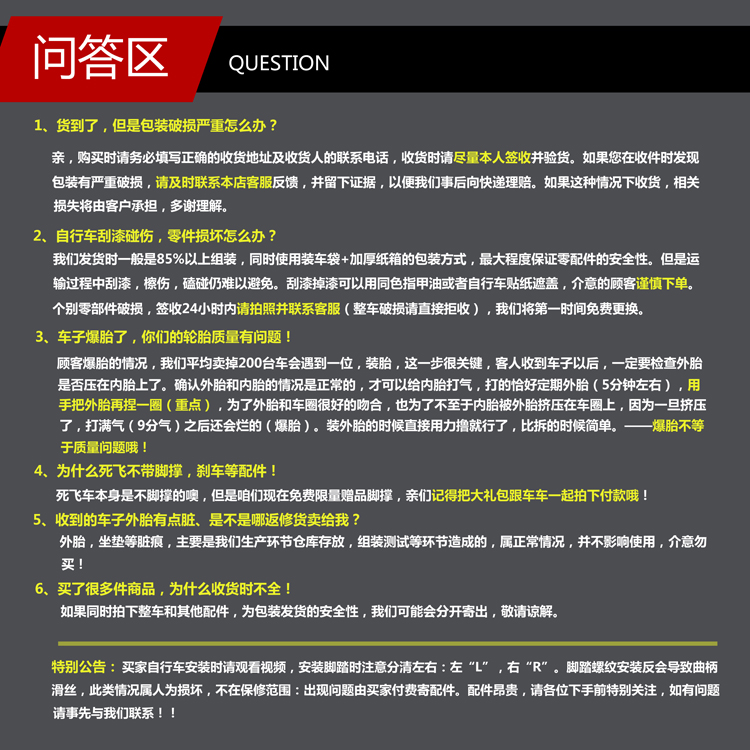 Compteur de vélo - Ref 2418993 Image 45