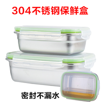 Bento lunch box office worker refrigerator fresh-keeping box home fruit box to work with rice lunch box can hold soup rectangle