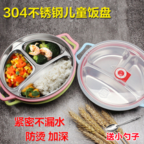 304 stainless steel childrens dinner plate household dividing plate kindergarten canteen Primary School students anti-scalding lunch box with lid round