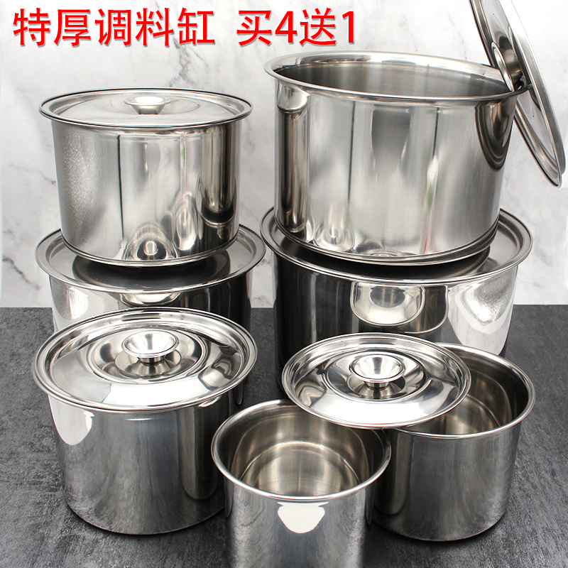 Stainless steel kitchen seasoning tank Seasoning tank Seasoning bottle Baking egg stew cup Flavor cup Oil tank set combination
