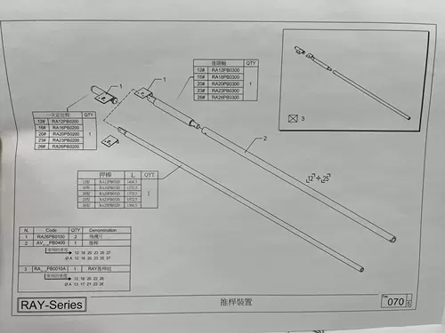 XF Желоб для материала подходит для устройства подачи масляной пленки Praseodymium Gong Pro PRO RAY326, аксессуары, трубка для материала с сердечником из полиуретана