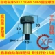 Шестигранная головка Φ10*10L (5017 Qifeng)