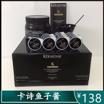 Kashi Black Diamond Caviar Hair Mask Set Condensation Serum Hair Damage Repair Care 500ml Conditioner