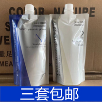 Shiseido perm water perm ceramic ion perm softener straight hair cream styling barber shop hair salon potion wholesale