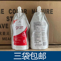 Schwarzkopf perm water single softener ceramic perm ion perm straight hair cream hot perm universal 1 No. 1 hair salon wholesale