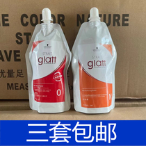 Schwarzkopf perm water perm black head ceramic ion perm straightening cream softener styling liquid barber shop wholesale