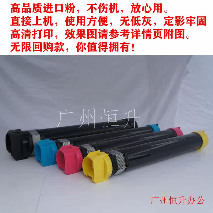 Original quality four generations and five generations of all records 3370 5570 3375 5575 5005 imported toner toner powder box
