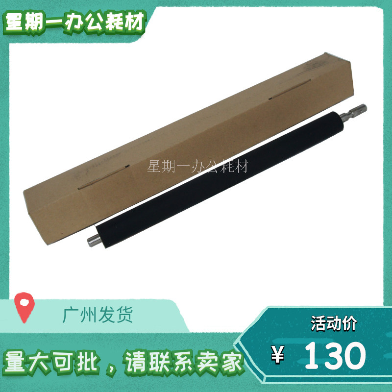 Original fit quality Full recording small wind 6000 6000 7000 6080 6080 7080 fixing press roller inner core lower roller inner core