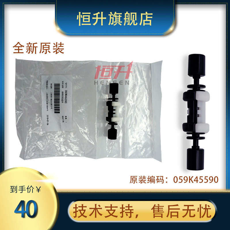 Original Fuji Full 2060 2060 3060 3065 5325 5330 5335 5335 of paper Pressed Paper Wheel Assembly