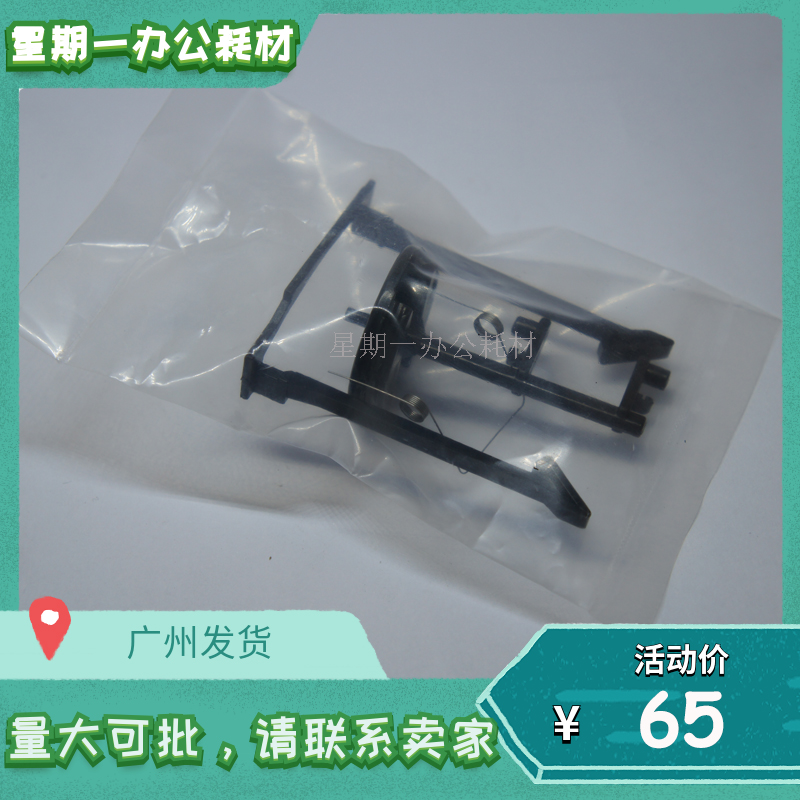 Full transcript windy god DC4110 4112 4127 4595 D95 Deputy powder bin cover spring bracket cover buckle