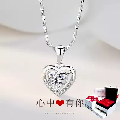 Zhou Shengsheng platinum necklace Pt950 Ocean Heart platinum diamond pendant Simple Valentine's Day gift for girlfriend