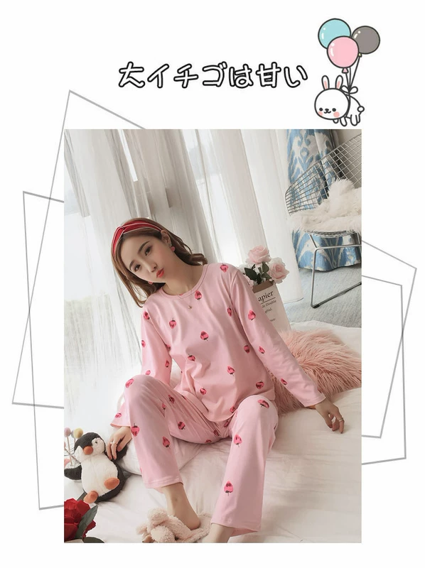 Bộ đồ ngủ nữ mùa xuân và mùa thu cotton cho sinh viên Hàn Quốc tươi mát và đáng yêu dài tay mùa đông mặc nhà mùa hè