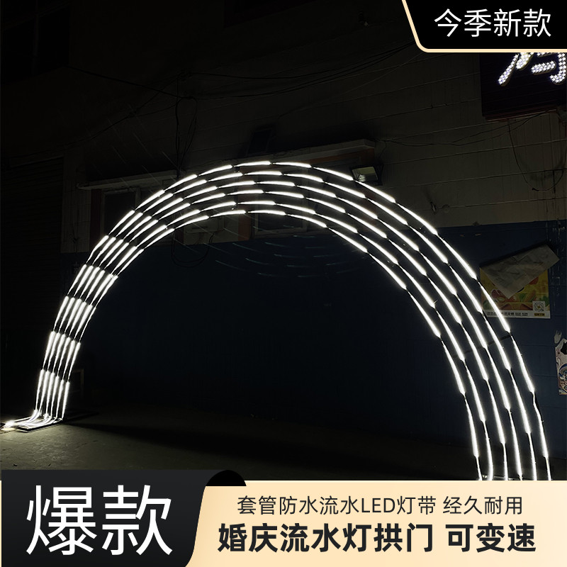 Wedding wrought iron water lamp arch wedding hall marquee meteor shower black shelf custom-made starry wedding arrangement