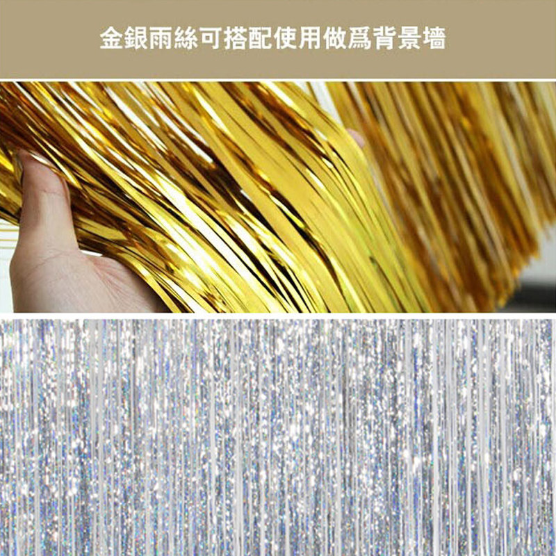 2017 New Wedding Props Thickened Rain Silk Curtain Stage Background Curtain Wedding Celebration Cloth View Hanging gold and silver Rain silk curtains