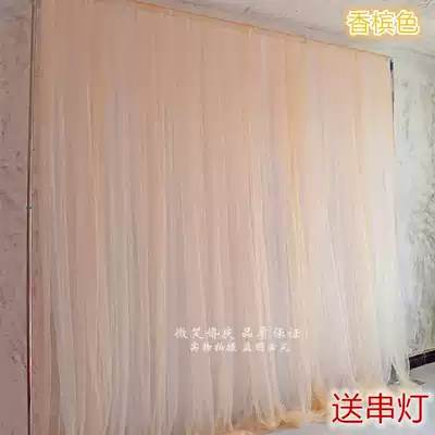 New wedding props background gauze curtain stage Welcome area Sign-in table Wedding decoration Anchor live broadcast bottoming screen
