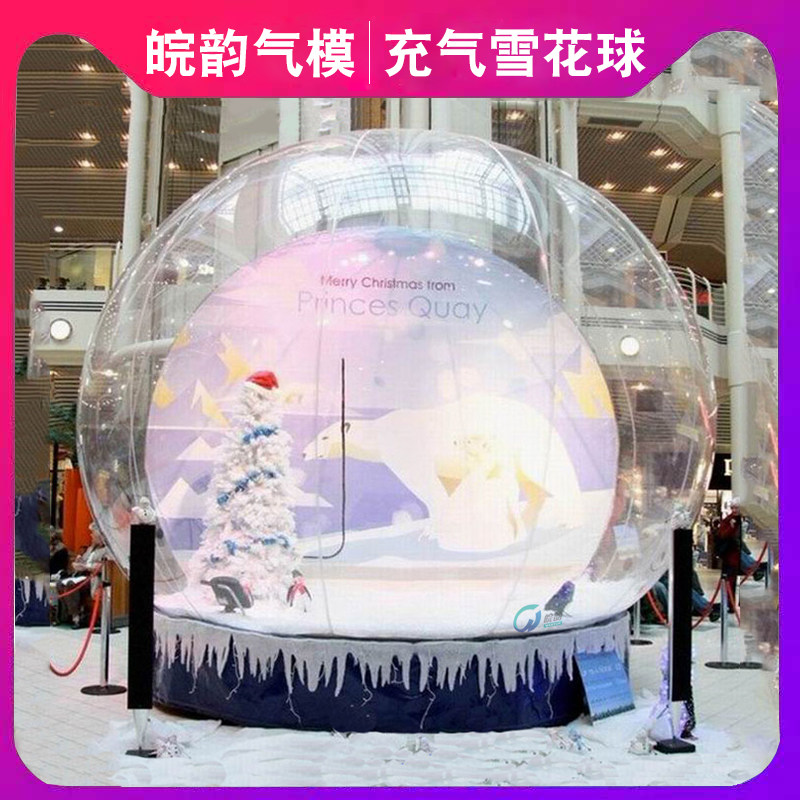 Christmas net red inflatable snow ball transparent bubble house shopping mall Meichen decoration wedding crystal ball balloon outdoor