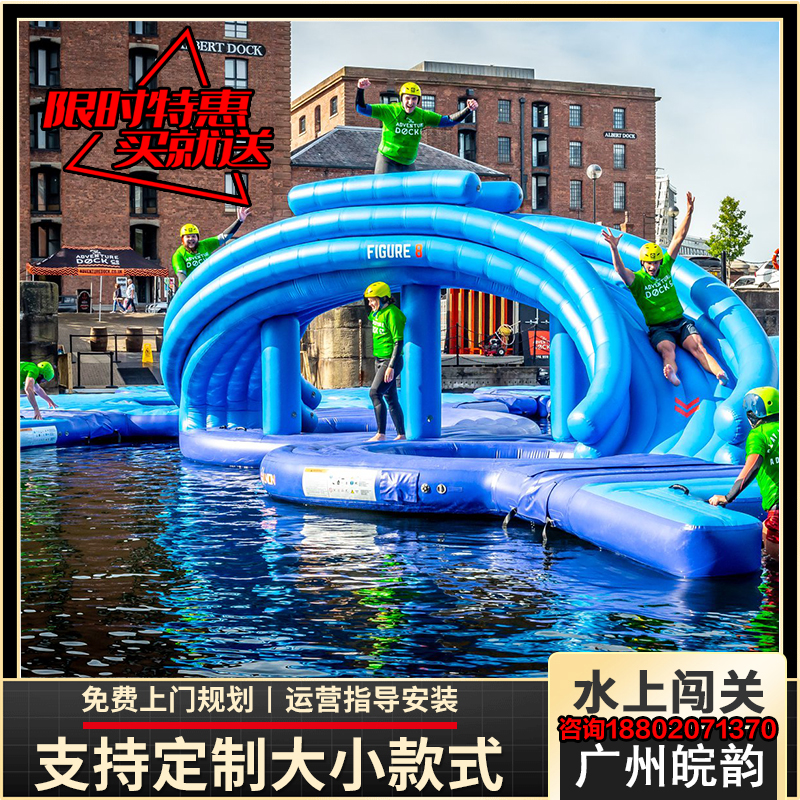 Large inflatable water park outdoor mobile water to break through the children's slide combination bracket pool equipment manufacturers