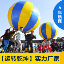 Fun sports games props running Qiankun Outdoor development Inflatable turtle rabbit race racing inflatable caterpillar