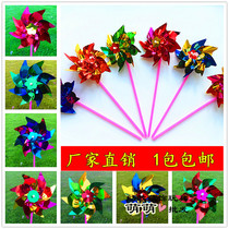 Single windmill Plastic windmill sheet small windmill ground push windmill gift New windmill childrens toy