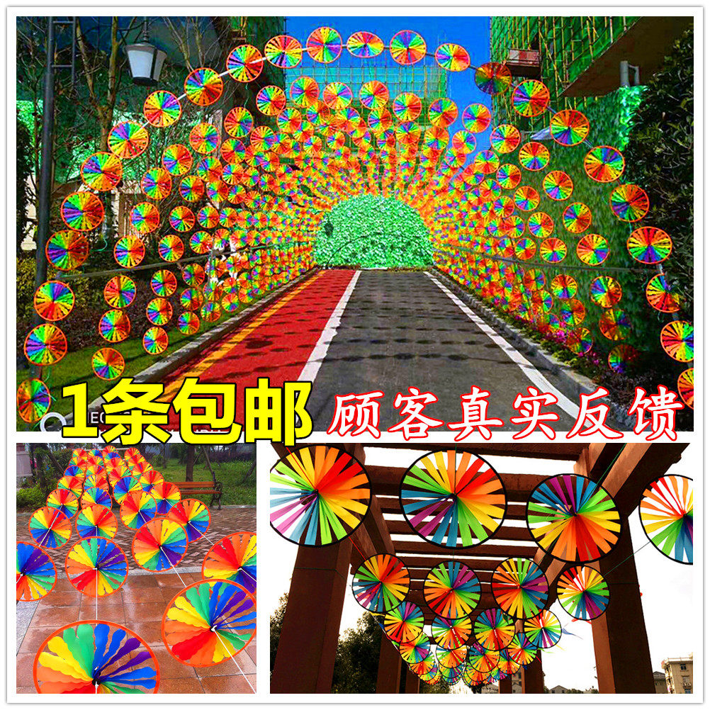 Kindergarten Hanging Decoration Building Disc Decoration Rain Protection Area Seven Colorful Windmill Strings Wholesale Outdoor Plastic Pull Wire Colored Windmills-Taobao
