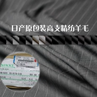 Vần điệu đầy màu sắc ◇ Nissan rượu vang cao cấp len chải kỹ ban đầu mùa xuân và mùa thu cao cấp phù hợp với quần áo làm bằng tay vải tự làm vải dạ may áo khoác