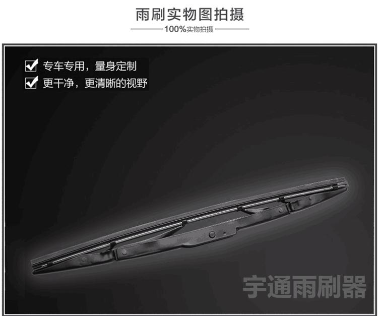 Jac tinh chỉnh S3 với gạt nước Yue RS và Yue RS Ruifeng M5M4 Ruifeng S5 S3S7 luoi gat mua oto