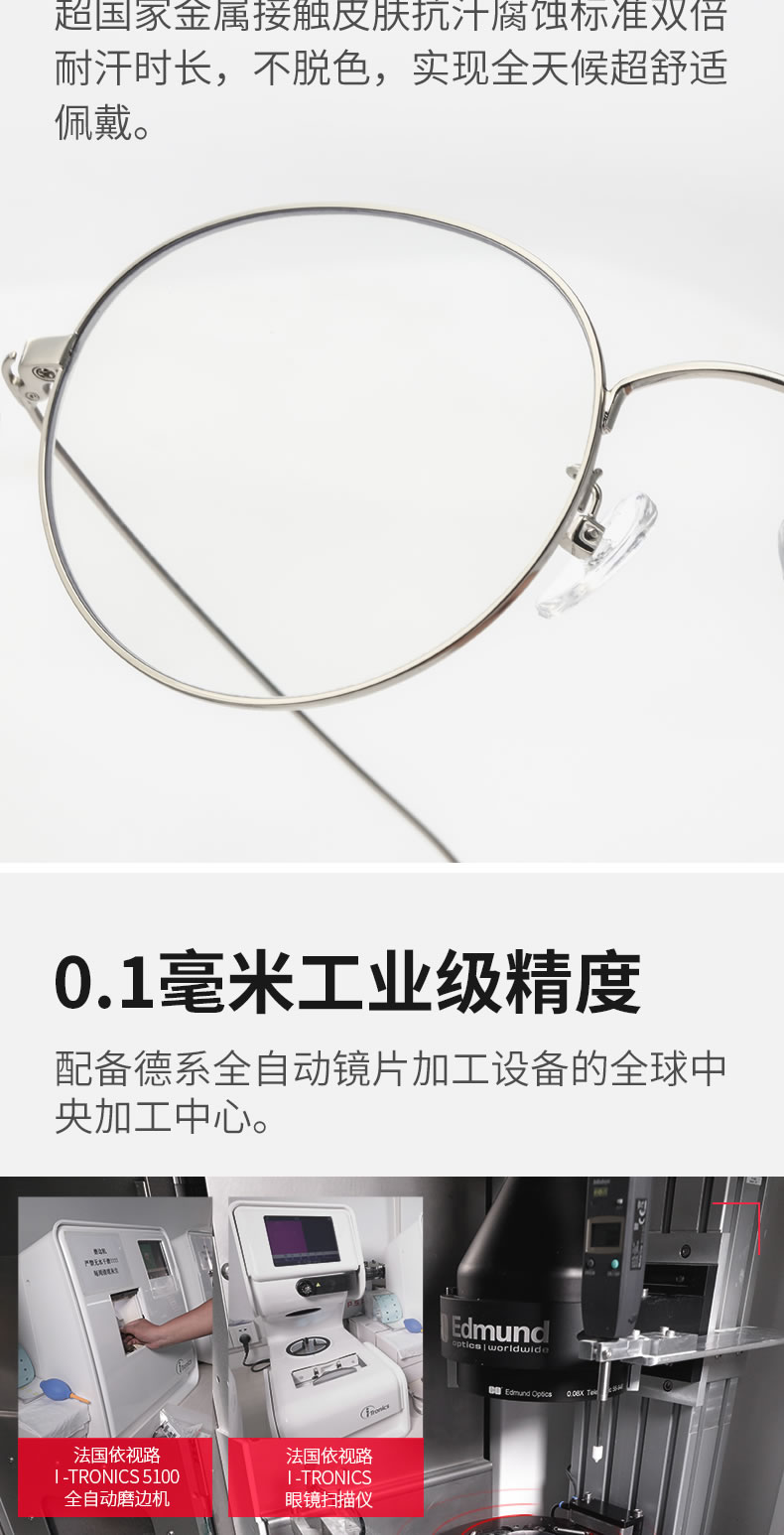 Kính chống ánh sáng màu xanh nam kính phẳng máy tính điện thoại di động bảo vệ mắt chống tia UV tròn khung cận thị kính nữ kính mắt mèo
