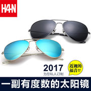 HAN汉 中性炫彩太阳镜可配近视太阳镜