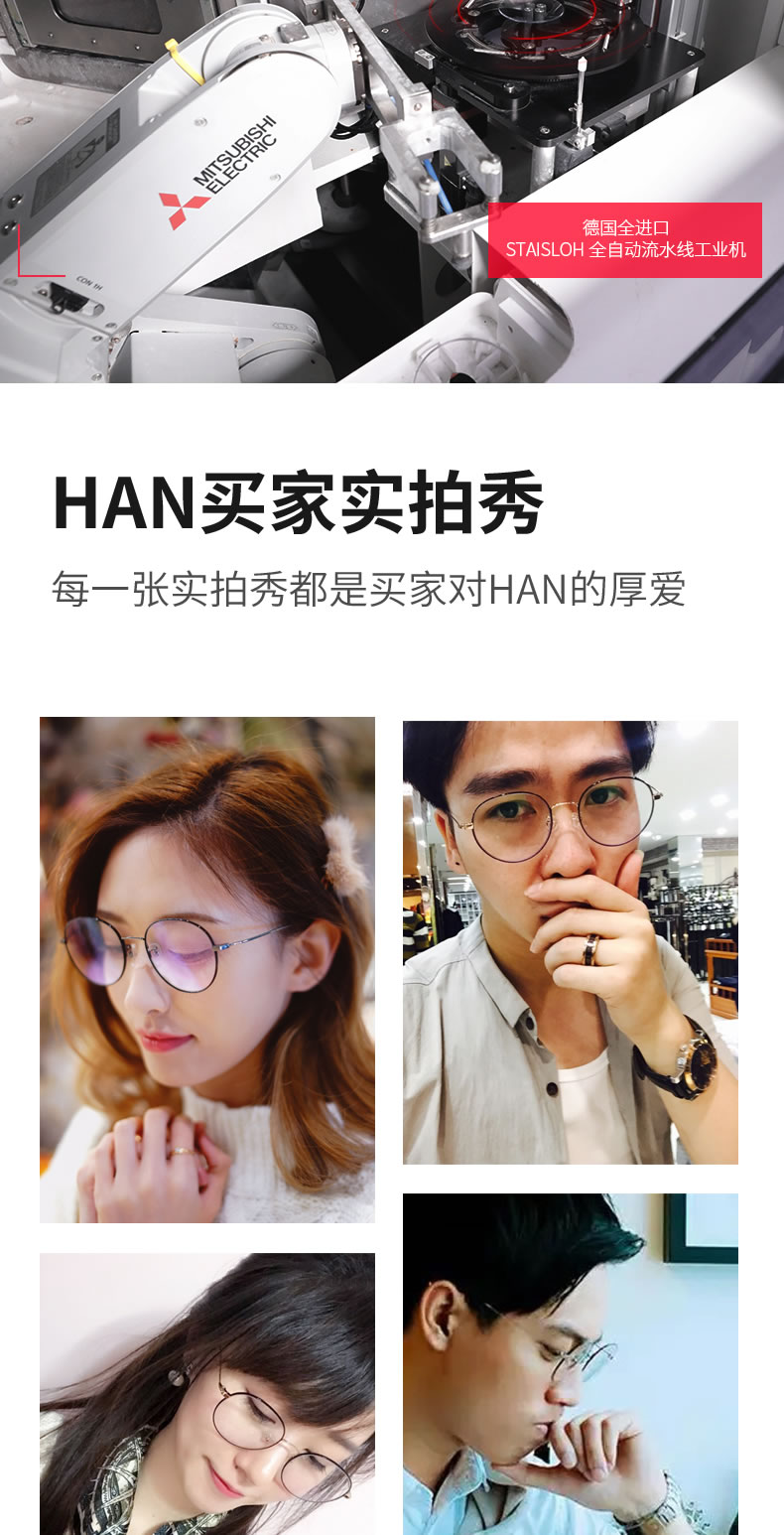 Kính chống ánh sáng màu xanh nam kính phẳng máy tính điện thoại di động bảo vệ mắt chống tia UV tròn khung cận thị kính nữ kính mắt mèo
