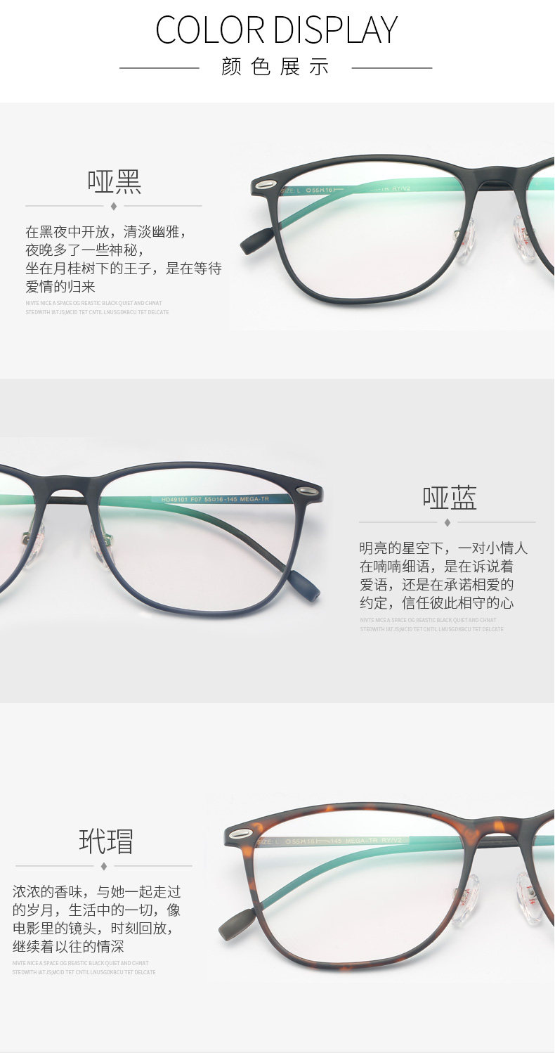 HAN 超轻钛塑方框防蓝光眼镜 可配度数 图6
