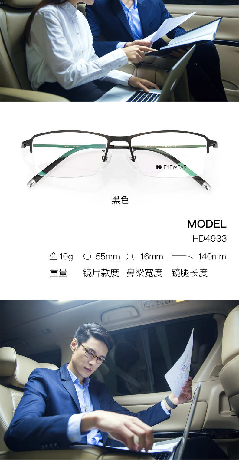Kính cận thị HAN kính nam nửa khung kính khung phẳng ánh sáng titan khung mắt có thể được trang bị kính bức xạ độ kính porsche