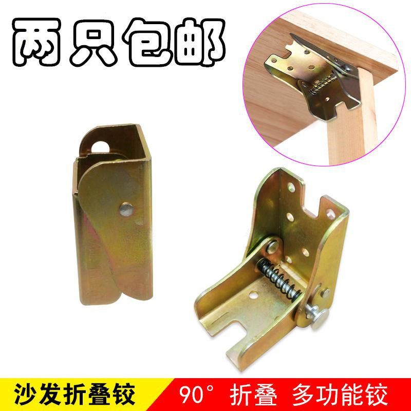Multifunction Home Folds Concealed Spring Hinge 90 Degrees Sofa Hinge Table Foot Support Folio Hinge