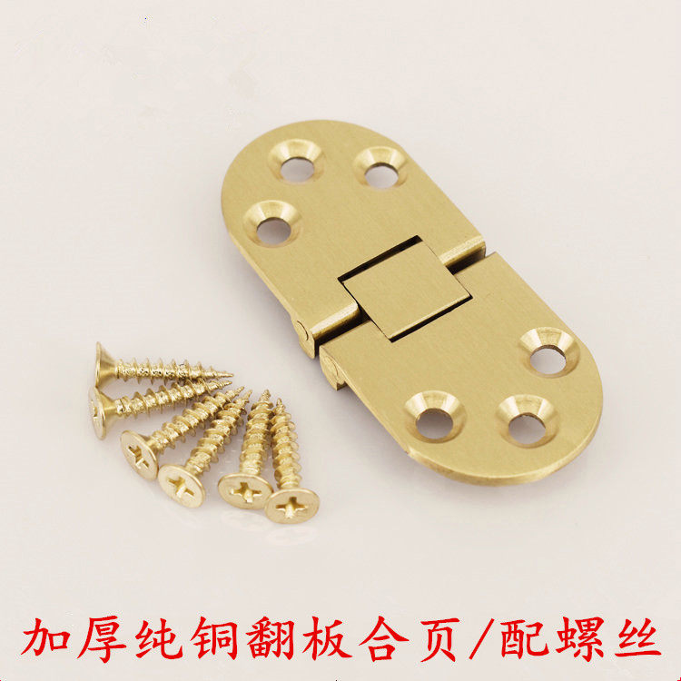 Pure copper flap hinge folding table hinge table hinge waist hinge up hinge connector