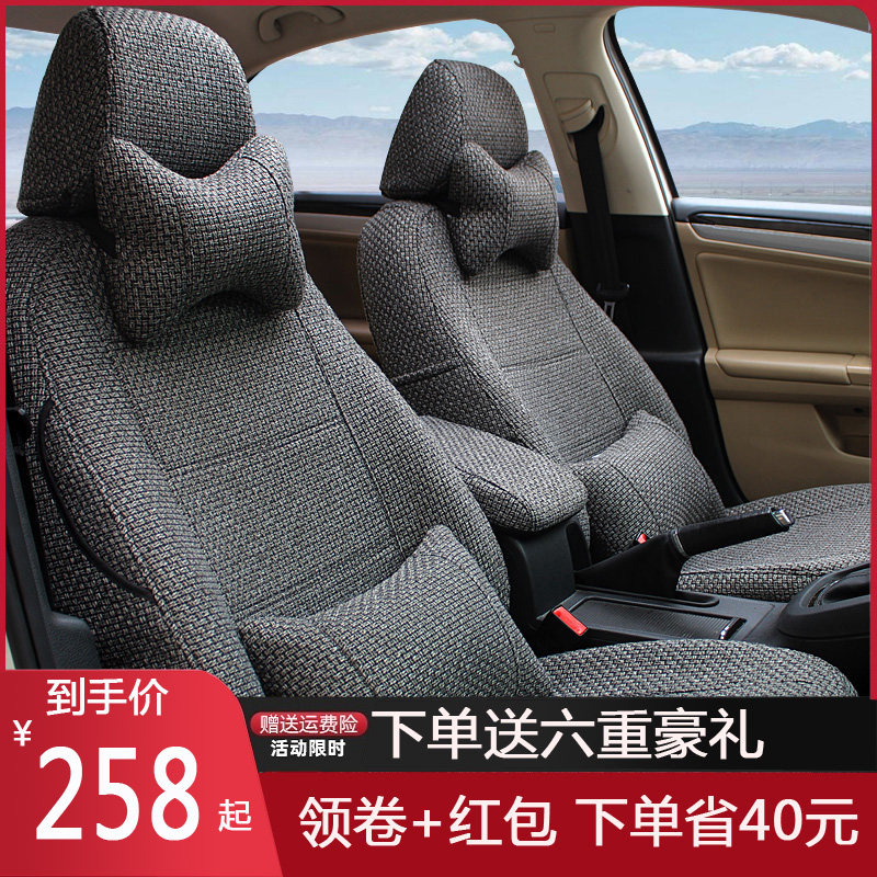 Mazda 6 OK CX4 Mazda 5 horse 3 star gallop CX - 5 special four season linen full pack condom