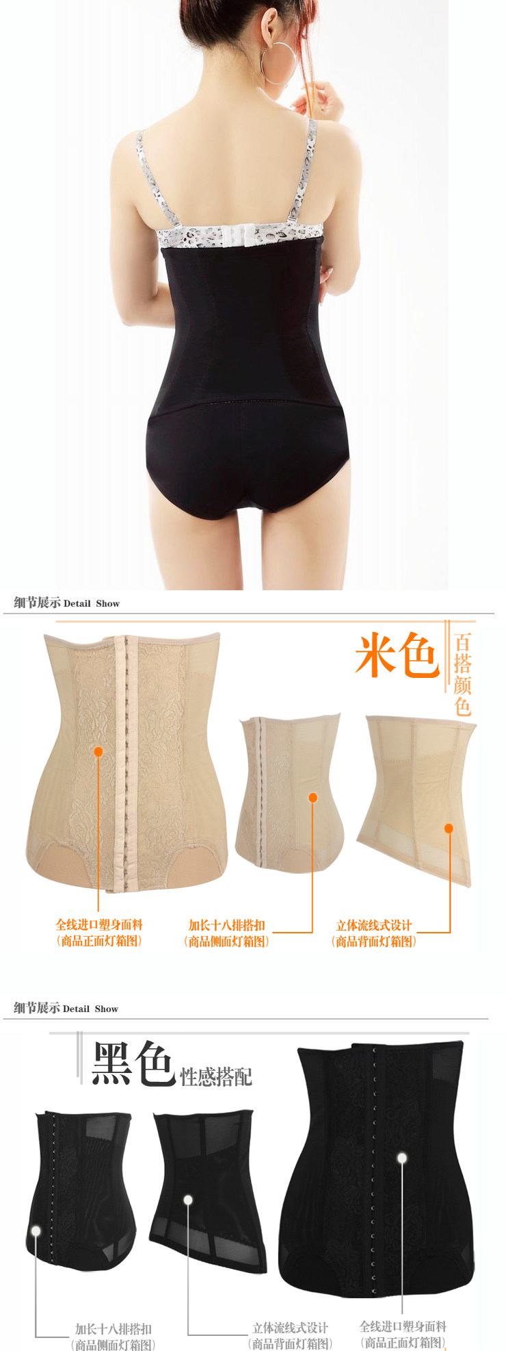 Corset en nylon - Ref 684011 Image 17