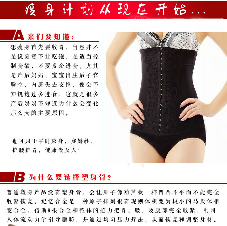 Corset en nylon - Ref 684011 Image 18