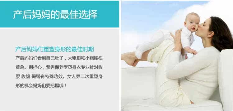 Corset amincissant en nylon - Ref 709197 Image 18