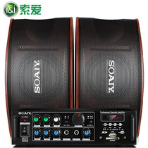 Solove KTV Sound suit full set of professional carpack speaker utilitany machine wireless microphone point song machine TV singing