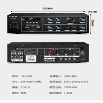 Solove soaiySA-1200 dual channel constant resistance combined Bluetooth karaoke power amplifier Home KTV amplifier