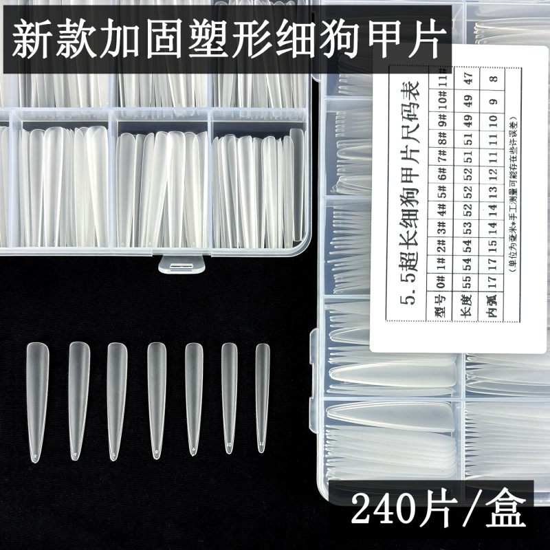 Extra-Long Thin Dog Nail Patches, Packed in 55 Ultra-Thin, Traceless, No-Sanding, No-Shaping C-Curved Water Pipe 45 Nail Patches, 240 Pieces Extra-Long Thin Dog Nail Patches, Packed in 55 Ultra-Thin, Traceless, No-Sanding, No-Shaping C-Curved Water Pipe 45 Nail Patches, 240 Pieces