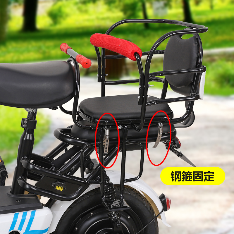 Electric Car Baby Safety Sitting Chair Rear Child Seat Universal Kid Electric Bike Battery Pack Folding Car Thickened Backseat