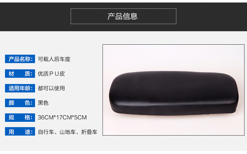 Selle de vélo - Ref 2346726 Image 9