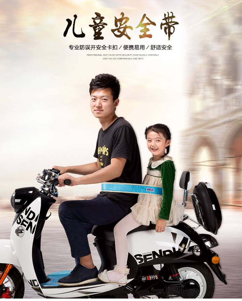 siège enfants pour vélo - Ref 2412830 Image 9