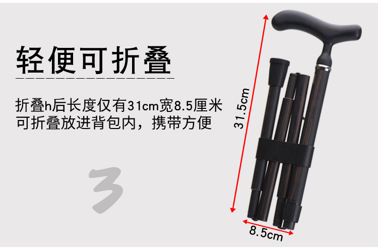 Canxi chống trượt mía già mía gấp mía sợi mía đi bộ đường dài ngoài trời mía gậy trượt tuyết